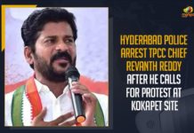 Hyderabad Police Arrest TPCC Chief Revanth Reddy After He Calls For Protest At Kokapet Site Hyderabad, Mango News, PCC Chief Revanth Reddy House Arrest, Revanth Reddy house arrest, Revanth Reddy placed in house arrest, Revanth Reddy placed under house arrest, Revanth Reddy Placed Under Preventive Custody, Telangana Congress leaders in house arrest, Telangana PCC Chief Revanth Reddy, Telangana PCC Chief Revanth Reddy Placed Under Preventive Custody, TPCC Chief A Revanth Reddy, TPCC chief Revanth Reddy placed in house arrest, TPCC Chief Revanth Reddy placed under house arrest
