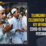 Eid prayers to be allowed in mosques, Eid prayers to be allowed in Telangana, Eid prayers to be allowed in Telangana mosques, Mango News, Offer Prayers At Mosque For Eid Ul Adha, Telangana Bakrid Celebration, Telangana Bakrid Celebration 2021, Telangana Bakrid Celebration To Be Low Key Affair, Telangana Bakrid Celebration To Be Low Key Affair Amid COVID-19 Third Wave Possibility, Telangana Citizens To Gets Permission, Telangana Citizens To Gets Permission To Offer Prayers