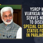 Mango News, MP Vijayasai Reddy, MP Vijayasai Reddy Serves Notice To Discuss Special Category Status, Notice To Discuss Special Category Status For AP In Parliament, Parliament, Special Category Status For AP, Special Category Status For AP In Parliament, Vijayasai Reddy Serves Notice To Discuss Special Category Status For AP, YSRCP MP Vijayasai Reddy, YSRCP MP Vijayasai Reddy Serves Notice To Discuss Special Category Status For AP In Parliament