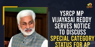 Mango News, MP Vijayasai Reddy, MP Vijayasai Reddy Serves Notice To Discuss Special Category Status, Notice To Discuss Special Category Status For AP In Parliament, Parliament, Special Category Status For AP, Special Category Status For AP In Parliament, Vijayasai Reddy Serves Notice To Discuss Special Category Status For AP, YSRCP MP Vijayasai Reddy, YSRCP MP Vijayasai Reddy Serves Notice To Discuss Special Category Status For AP In Parliament