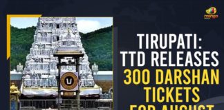 300 darshan tickets, andhra pradesh, darshan of Lord Venkateshwara Swamy, darshan ticket, How to book Special Entry Darshan, Mango News, tirumala, Tirumala Rs 300 Tickets, Tirupati, Tirupati Darshan Tickets, Tirupati Temple, Tirupati Temple in Andhra Pradesh, TTD Releases Special Entry, TTD Releases Special Entry Worth Rs 300 Darshan Tickets, TTD Releases Special Entry Worth Rs 300 Darshan Tickets For Devotees, TTD to release August quota online today