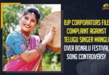 BJP Corporators File Complaint Against Telugu Singer Mangli Over Bonalu Festival Song Controversy