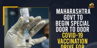 COVID-19 Vaccination, Covid-19 Vaccination Drive, COVID-19 Vaccination Drive For Bed ridden People In maharashtra, doorstep vaccination, Maharashtra government, maharashtra govt, Maharashtra Govt To Begin Special Door To Door COVID-19 Vaccination Drive, Maharashtra Govt To Begin Special Door To Door COVID-19 Vaccination Drive For Bed ridden People, Mango News, Special Door To Door COVID-19 Vaccination Drive, Special Door To Door COVID-19 Vaccination Drive For Bed ridden People, unique vaccination drive