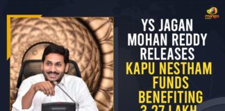 CM YS Jagan Mohan Reddy, CM YS Jagan Released Rs 490.86 Crore YSR Kapu Nestham Funds, CM YS Jagan Released Rs 490.86 Crore YSR Kapu Nestham Funds Today, CM YS Jagan Released YSR Kapu Nestham, CM YS Jagan Released YSR Kapu Nestham Second Year, Mango News, Rs 24.51crore funds to be disbursed, YSR Kapu Nestham Funds, YSR Kapu Nestham Funds Released, YSR Kapu Nestham Scheme 2021, YSR Kapu Nestham Scheme News, YSR Kapu Nestham Scheme Updates