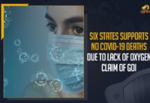 Six States Supports No COVID-19 Deaths Due To Lack Of Oxygen Claim Of GoI coronavirus india live updates, Covid-19 India outrage over no oxygen shortage death, Mango News, No COVID-19 deaths reported by states due to oxygen, no death due to oxygen, Oppn-ruled states claimed no death due to oxygen shortage, Opposition-ruled states claimed no death due to oxygen, Oppositions Criticise GoI For “No COVID-19 Deaths Due To Lack Of Oxygen’ Claims, Oppositions Criticise GoI For No COVID-19 Deaths, States Reported No Deaths Due to Oxygen Crisis