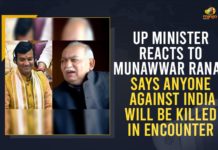 Mango News, minister from Uttar Pradesh, Minister of State for Parliamentary Affairs Swaroop Shukla, Munawwar Rana, Munawwar Rana again gives controversial statement, UP Minister, UP Minister Controversial Remarks on Munawwar Rana, UP Minister Reacts To Munawwar Rana Says Anyone Against India Will Be Killed In Encounter, UP Minister’s remark sparks controversy, UP Minister’s remarks at Munawwar Rana stokes controversy, Uttar Pradesh, Whoever stands against Indians will be killed in encounter, Whoever Will Stand Against India Will Be Killed In Encounter
