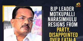 BJP Leader Motkupalli Narasimhulu Resigns, Mango News, Mothkupalli Narasimhulu quits BJP, Motkupalli Narasimhulu, Motkupalli Narasimhulu Leaves BJP, Motkupalli Narasimhulu Resigned From Bharatiya Janata Party, Motkupalli Narasimhulu Resigned From BJP, Motkupalli Narasimhulu resigns to BJP, telangana, Telangana BJP Leader Motkupalli Narasimhulu Resigns