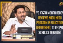 Andhra Pradesh Minister, AP Education Department, AP Reopen Schools, AP Reopen Schools In August, Mango News, Nadu Nedu Program In AP, Nadu Nedu Program in the Education Department, Nadu-Nedu Program, Reopen Schools In August, YCP Nadu Nedu Programme, YS Jagan Mohan Reddy Reviews Nadu Nedu Program, YS Jagan Mohan Reddy Reviews Nadu Nedu Program In Education Department