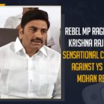Andhra Pradesh Chief Minister, Andhra Pradesh Chief Minister YS Jagan, AP Political News, Mango News, MP Raghu Rama Krishna Raju, MP Raghu Rama Krishna Raju Comments, MP Raghu Rama Krishna Raju Comments On AP CM, MP Raghu Rama Krishna Raju Comments On YS Jagan, Raghu Rama Krishna Raju, Raghu Rama Krishna Raju News, Rebel MP Raghu Rama Krishna Raju, Rebel MP Raghu Rama Krishna Raju Made Sensational Comments Against YS Jagan Mohan Reddy, ys jagan