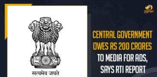 Central Government, Central Government Owes Rs 200 Crores, Central Government Owes Rs 200 Crores To Media, Central Government Owes Rs 200 Crores To Media For Ads, Central Government Owes Rs 200 Crores To Media For Ads Says RTI Report, Centre owes news outlets over Rs 200 crore, Centre owes news outlets over Rs 200 crore in ad money, Directorate of Advertising and Visual Publicity, Mango News