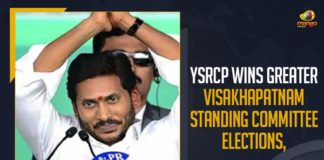 Greater Visakhapatnam Municipal Corporation, Mango News, Visakhapatnam Standing Committee Elections, Visakhapatnam YSR Congress sweeps GVMC panel polls, YSR Congress win hands down in GVMC, YSRC wins all 10 seats in GVMC, YSRCP, YSRCP Wins Greater Visakhapatnam Standing Committee, YSRCP Wins Greater Visakhapatnam Standing Committee Elections, YSRCP Won 10 Seats In Greater Visakha Standing Committee Elections