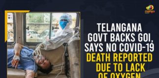 Central Government, COVID-19 Death Reported Due To Lack Of Oxygen In State, lack of oxygen, Mango News, No COVID-19 Death Reported Due To Lack Of Oxygen In State, no deaths due to oxygen shortage, no deaths due to the lack of oxygen in telangana, Six States Supports No COVID-19 Deaths Due To Lack Of Oxygen, States join Centre in saying no one died due to oxygen, Telangana Govt Backs GoI, Telangana Govt Backs GoI Says No COVID-19 Death Reported