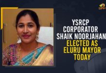 YSRCP Corporator Shaik Noorjahan Elected As Eluru Mayor Today