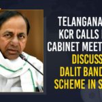 Telangana CM KCR Calls For Cabinet Meeting To Discuss Dalit Bandhu Scheme In State CM Dalit Empowerment Scheme, Covid Situation In Telangana, Mango News, Telangana Cabinet Meeting, Telangana Cabinet Meeting 2020, Telangana Cabinet Meeting In Pragathi Bhavan, Telangana Cabinet Meeting News, Telangana Cabinet meeting over Corona Control Measures, Telangana Cabinet Meeting Pragati Bhavan, Telangana Cabinet Meeting to be Held on August 1st, Telangana Cabinet Meeting to be Held on August 1st at Pragati Bhavan