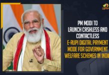 PM Modi To Launch Cashless And Contactless e-RUPI Digital Payment Mode For Government Welfare Schemes In India Cashless And Contactless e-RUPI Digital Payment Mode, Cashless And Contactless e-RUPI Digital Payment Mode For Government Welfare Schemes, Cashless And Contactless e-RUPI Digital Payment Mode For Government Welfare Schemes In India, DNA Explainer, e-RUPI Launch By PM Modi, Government Welfare Schemes, India to get new digital payment mode with launch of e-RUPI, Mango News, new digital payment mode in India, PM Modi, PM Modi To Launch Cashless And Contactless e-RUPI Digital Payment Mode For Government Welfare Schemes In India, RUPI Digital Payment Mode, RUPI Digital Payment Mode For Government Welfare Schemes