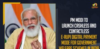 Cashless And Contactless e-RUPI Digital Payment Mode, Cashless And Contactless e-RUPI Digital Payment Mode For Government Welfare Schemes, Cashless And Contactless e-RUPI Digital Payment Mode For Government Welfare Schemes In India, DNA Explainer, e-RUPI Launch By PM Modi, Government Welfare Schemes, India to get new digital payment mode with launch of e-RUPI, Mango News, new digital payment mode in India, PM Modi, PM Modi To Launch Cashless And Contactless e-RUPI Digital Payment Mode For Government Welfare Schemes In India, RUPI Digital Payment Mode, RUPI Digital Payment Mode For Government Welfare Schemes