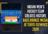 India vs Germany Hockey Highlights, India wins bronze medal in men’s hockey, Indian Hockey team creates history bags bronze medal, Indian Men’s Hockey Team Creates History Bags Bronze Medal At Tokyo Olympics 2020, Indian Men’s Hockey Team wins Bronze Medal, Indian Men’s Hockey Team wins Bronze Medal At Tokyo Olympics 2020, indian mens hockey team, Indian Olympic Players, Lovlina Borgohain, Mango News, Mirabai Chanu, Tokyo 2020 Highlights, Tokyo Olympics 2020, Tokyo Olympics 2021 Live Updates, Tokyo Olympics LIVE