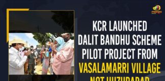 CM in Vasalamarri, CM KCR Adopted Vasalamarri Village, CM KCR Announces Dalit Bandhu for Vasalamarri, CM KCR likely to visit Vasalamarri today, CM KCR Visit Adopted Vasalamarri Village, CM KCR visits adopted Vasalamarri village, CM KCR Visits Dalit Colony in Vasalamarri, CM KCR Visits Dalit Colony in Vasalamarri Village, Dalit Bandhu, Dalit Bandhu scheme, Each SC Family in Village will Get Rs 10 Lakh In Vasalamarri, Each SC Family in Village will Get Rs 10 Lakh Tomorrow, KCR visit Vasalamarri village, Mango News, Telangana CM KCR Visits Vasalmarri Village, Telangana Dalit Bandhu scheme, Vasalamarri, Vasalamarri Village