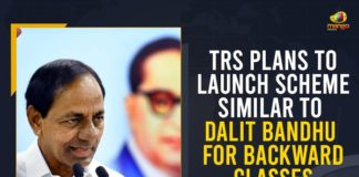 Backward Classes In Telangana, Dalit Bandhu, Mango News, Scheme For Backward Classes In Telangana, scheme for the Backward Class, Similar To Dalit Bandhu For Backward Classes, Similar To Dalit Bandhu For Backward Classes In Telangana, Telangana, TRS Plans To Launch Scheme Similar To Dalit Bandhu, TRS Plans To Launch Scheme Similar To Dalit Bandhu For Backward Classes, TRS Plans To Launch Scheme Similar To Dalit Bandhu For Backward Classes In Telangana