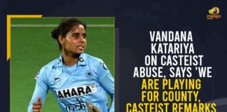 Casteist abuses hurled at Indian hockey player, Casteist abuses hurled at Indian hockey player Vandana, Casteist Remarks Should Not Happen, Hockey player Vandana Katariya’s family, Hockey player Vandana Katariya’s family faces casteist abuse, Hockey player Vandana Katariya’s family verbally abused, Hockey Team Player Vandana Katariya, Mango News, Vandana Katariya, Vandana Katariya On Casteist Abuse, Youths pass casteist remarks at Indian hockey player