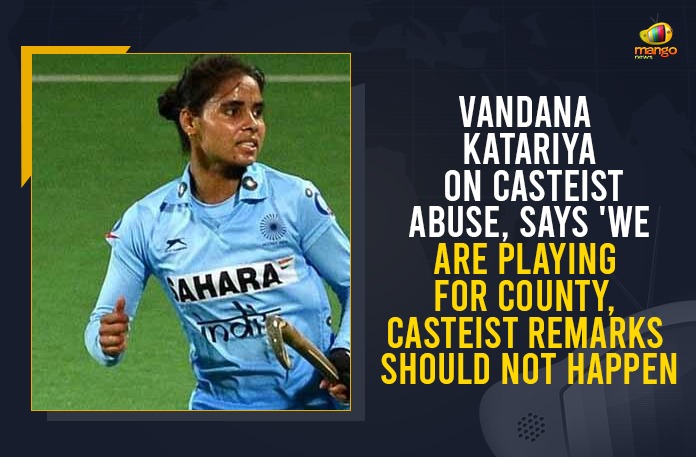 Casteist abuses hurled at Indian hockey player, Casteist abuses hurled at Indian hockey player Vandana, Casteist Remarks Should Not Happen, Hockey player Vandana Katariya’s family, Hockey player Vandana Katariya’s family faces casteist abuse, Hockey player Vandana Katariya’s family verbally abused, Hockey Team Player Vandana Katariya, Mango News, Vandana Katariya, Vandana Katariya On Casteist Abuse, Youths pass casteist remarks at Indian hockey player