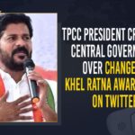TPCC President Criticises Central Government Over Change Of Khel Ratna Award Name On Twitter Change Of Khel Ratna Award Name, Change Of Khel Ratna Award Name On Twitter, Dhyan Chand Award, Khel Ratna Award Renamed as Major Dhyan Chand Khel Ratna Award, Major Dhyan Chand Khel Ratna Award, Mango News, PM Modi, Rajiv Gandhi Khel Ratna Award, Rajiv Gandhi Khel Ratna award rechristened, Rajiv Gandhi Khel Ratna Award Renamed, Rajiv Gandhi Khel Ratna Award renamed after Hockey legend, Rajiv Gandhi Khel Ratna Award Renamed as Major Dhyan Chand Khel Ratna Award, Revanth Reddy, TPCC President, TPCC President Criticises Central Government, TPCC President Criticises Central Government Over Change Of Khel Ratna Award Name On Twitter