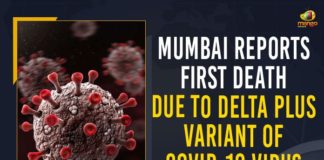 Coronavirus, Delta Plus mutant, Delta Plus variant, First Death Due To Delta Plus Variant Of COVID-19 Virus, Fully Vaccinated Woman Becomes First Casualty of Delta, Mango News, Mumbai Records First Death Due To Delta Plus, Mumbai records first death due to Delta Plus variant, Mumbai Records First Death From Delta Plus, Mumbai Reports First Death Due To Delta Plus Variant, Mumbai Reports First Death Due To Delta Plus Variant Of COVID-19 Virus, Mumbai Reports First Death From COVID-19 Delta Plus, new Delta Plus mutant