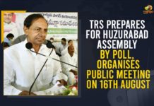 TRS Prepares For Huzurabad Assembly By Poll, Organises Public Meeting On 16th August Chief Minister of Telangana, CM KCR, Dalit Bandhu scheme, Eatala Rajender, Gellu Srinivas Yadav as TRS Candidate For Huzurabad, Huzurabad, Huzurabad Assembly by election, Huzurabad Assembly By Poll, Huzurabad Assembly Bypoll, Huzurabad Assembly constituency, Mango News, Organises Public Meeting On 16th August, TRS Prepares For Huzurabad Assembly By Poll, TRS Public Meeting, TRS Public Meeting In Huzurabad