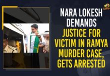 Nara Lokesh Demands Justice For Victim In Ramya Murder Case, Gets Arrested B.Tech Student Murder, BTech student stabbed to death on road in Guntur, guntur b tech student murder case, Guntur Murder, guntur ramya murder case, Mango News, Nara Lokesh, Nara Lokesh Arrest, Nara Lokesh arrested, Nara Lokesh Demands Justice For Victim In Ramya Murder Case, Nara Lokesh TDP leaders arrested, Police arrest accused in Guntur’s Ramya’s murder case, Ramya Murder, Ramya Murder Case, TDP demands justice for Ramya’s family members, Tdp Leader Nara Lokesh Arrested