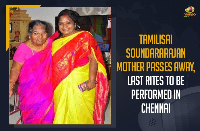 Tamilisai Soundararajan Mother Passes Away, Last Rites To Be Performed In Chennai Governor Tamilisai Soundararajan’s mother passes away, Mango News, Tamilisai Soundarajan’s Mother Passes Away, Telangana Governor Mother, Telangana Governor Mother Passes Away, Telangana Governor Tamilisai Soundarajan, Telangana Governor Tamilisai Soundarajan’s Mother, Telangana Governor Tamilisai Soundarajan’s Mother Demise, Telangana Governor Tamilisai Soundarajan’s Mother Demise News, Telangana Governor Tamilisai Soundarajan’s Mother Passes Away