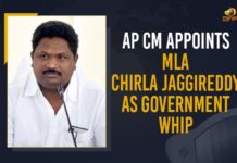 AP CM Appoints MLA Chirla Jaggireddy As Government Whip AP Govt, AP Govt Appoints Kothapeta YSRCP MLA Chirla Jaggireddy as Govt Whip, Ap Govt Whip, Ap Govt Whip Appointed Chirla JaggiReddy, Chirla JaggiReddy, Chirla Jaggireddy as Govt Whip, Govt Whip, Kothapeta, Kothapeta YSRCP MLA Chirla Jaggireddy, Mango News, MLA, YSRCP, YSRCP MLA Chirla Jaggireddy, YSRCP MLA Chirla Jaggireddy as Govt Whip