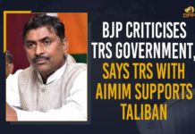 BJP Criticises TRS Government, Says TRS With AIMIM Supports Taliban Afghan-Taliban, Afghan-Taliban Situation, Afghanistan falls to the Taliban, Afghans and the Taliban news, BJP Criticises TRS Government, BJP Criticises TRS Government Says TRS With AIMIM Supports Taliban, Mango News, Owaisi Comments On Taliban-Afghanistan Row, Taliban Attack latest news, Taliban Governance Will Benefit Pakistan, Taliban takeover of Afghanistan, Taliban-Afghanistan matter, Taliban-Afghanistan Row, talibans in afghanistan, Telangana Government, TRS Government Says TRS With AIMIM Supports Taliban