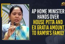 AP Home Minister Hands Over House Pitta And Ex Gratia Amount To Ramya’s Family 10 Lakh Cheque to Family of Ramya, AP Home Minister, AP Home Minister Hands Over House Pitta And Ex Gratia Amount To Ramya’s Family, AP Home Minister Mekathoti Sucharitha, AP Home Minister Sucharita, Guntur Ramya Incident, guntur ramya murder case, House Pitta And Ex Gratia Amount To Ramya’s Family, House Pitta To Ramya’s Family, Mango News, Mekathoti Sucharitha, Ramya Murder, Ramya Murder Case
