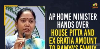 10 Lakh Cheque to Family of Ramya, AP Home Minister, AP Home Minister Hands Over House Pitta And Ex Gratia Amount To Ramya’s Family, AP Home Minister Mekathoti Sucharitha, AP Home Minister Sucharita, Guntur Ramya Incident, guntur ramya murder case, House Pitta And Ex Gratia Amount To Ramya’s Family, House Pitta To Ramya’s Family, Mango News, Mekathoti Sucharitha, Ramya Murder, Ramya Murder Case