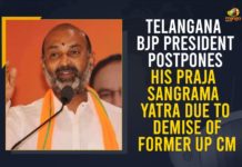 Telangana BJP President Postpones His Praja Sangrama Yatra Due To Demise Of Former UP CM Bandi Sanjay Kumar postponed his padayatra, Bandi’s yatra postponed to August 26, BJP President Postpones His Praja Sangrama Yatra Due To Demise Of Former UP CM, BJP state president Bandi Sanjay’s padayatra, chief minister of uttar pradesh, Demise Of Former UP CM, Kalyan Singh, Mango News, Praja Sangrama Yatra, Praja Sangrama Yatra in Telangana, Praja Sangrama Yatra News, President of the Bharatiya Janata Party Telangana, Telangana, Telangana BJP President Postpones His Praja Sangrama Yatra, Telangana BJP President Postpones His Praja Sangrama Yatra Due To Demise Of Former UP CM