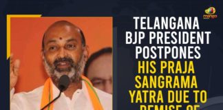 Bandi Sanjay Kumar postponed his padayatra, Bandi’s yatra postponed to August 26, BJP President Postpones His Praja Sangrama Yatra Due To Demise Of Former UP CM, BJP state president Bandi Sanjay’s padayatra, chief minister of uttar pradesh, Demise Of Former UP CM, Kalyan Singh, Mango News, Praja Sangrama Yatra, Praja Sangrama Yatra in Telangana, Praja Sangrama Yatra News, President of the Bharatiya Janata Party Telangana, Telangana, Telangana BJP President Postpones His Praja Sangrama Yatra, Telangana BJP President Postpones His Praja Sangrama Yatra Due To Demise Of Former UP CM