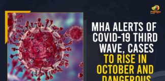 Cases To Rise In October And Dangerous For Kids, COVID-19 third wave, COVID-19 Third Wave In India, Covid-19 third wave will peak in October, Delta Plus variant, India COVID-19 Third Wave, Mango News, MHA Alerts Of COVID-19 Third Wave, National Institute of Disaster Management, third wave in October, Third Wave of COVID-19 Could Peak, Third Wave of COVID-19 Could Peak in October, Union MHA, Union MHA committee, Union Ministry of Home Affairs