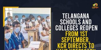 All educational institutions to reopen from September 1, All Telangana educational institutions to reopen, CM KCR Decides to Reopen All Education Institutions in The State, CM KCR Decides to Reopen All Education Institutions in The State From September 1st, COVID-19, Mango News, Schools and colleges in Telangana to reopen, Schools colleges to reopen on September 1 in Telangana, Telangana CM decides to reopen private public schools, Telangana govt gives nod to reopen schools and colleges, Telangana schools colleges to reopen