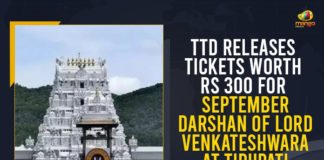 andhra pradesh, Andhra Pradesh TTD defers release of online tickets, Mango News, tirumala, Tirumala Tirupati Devasthanam, Tirupati, Tirupati Temple, TTD 300 Rs Online Booking, TTD 300 Rs Online Tickets, TTD 300 Rs Ticket Online Booking Availability, TTD Releases Tickets Worth Rs 300, TTD Releases Tickets Worth Rs 300 For September Darshan, TTD Releases Tickets Worth Rs 300 For September Darshan Of Lord Venkateshwara, TTD Releases Tickets Worth Rs 300 For September Darshan Of Lord Venkateshwara At Tirupati Temple, TTD tirupatibalaji.ap.gov.in
