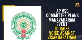Andhra Pradesh Government, AP VSC Committee, AP VSC Committee Plans Manavaharam Event To Raise Voice Against Visakhapatnam Steel Plant Privatisation, Manavaharam Event To Raise Voice Against Visakhapatnam Steel Plant Privatisation, Mango News, Protesters Against VSP Privatisation, Visakhapatnam Steel Plant Privatisation, Visakhapatnam Steel Plant Privatisation Issue, VSP Employees, VSP Privatisation, VSP Privatisation Issue, VSP Privatisation Issue Continues