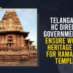 Telangana HC Directs Government To Ensure World Heritage Tag For Ramappa Temple Ensure protection of Ramappa temple, Mango News, Ramappa Temple, Ramappa Temple Declares As World Heritage, Ramappa Temple in Telangana, Telangana HC, Telangana HC Directs Government To Ensure World Heritage Tag, Telangana HC Directs Government To Ensure World Heritage Tag For Ramappa Temple, Telangana’s Ramappa temple conferred UNESCO heritage tag, UNESCO tag, World Heritage Tag For Ramappa Temple