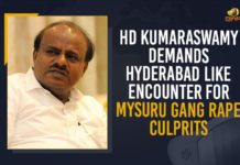 HD Kumaraswamy Demands Hyderabad Like Encounter For Mysuru Gang Rape Culprits 4 accused arrested in Tamil Nadu, Chamundi Hills, former Chief Minister of Karnataka, Four engineering students suspected in Mysuru gang rape case, hd kumaraswamy, HD Kumaraswamy Demands Hyderabad Like Encounter For Mysuru Gang Rape Culprits, Hyderabad Gang rape incident, Hyderabad Like Encounter For Mysuru Gang Rape Culprits, Kumaraswamy Demands Hyderabad Like Encounter For Mysuru Gang Rape Culprits, Mango News, mysuru, Mysuru gang rape, Mysuru gang rape case news, Mysuru gang rape case updates, Mysuru gang rape culprits, Mysuru gang-rape case