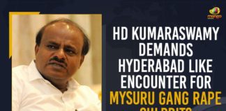 4 accused arrested in Tamil Nadu, Chamundi Hills, former Chief Minister of Karnataka, Four engineering students suspected in Mysuru gang rape case, hd kumaraswamy, HD Kumaraswamy Demands Hyderabad Like Encounter For Mysuru Gang Rape Culprits, Hyderabad Gang rape incident, Hyderabad Like Encounter For Mysuru Gang Rape Culprits, Kumaraswamy Demands Hyderabad Like Encounter For Mysuru Gang Rape Culprits, Mango News, mysuru, Mysuru gang rape, Mysuru gang rape case news, Mysuru gang rape case updates, Mysuru gang rape culprits, Mysuru gang-rape case