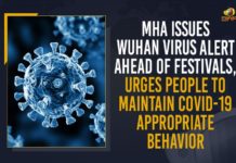 MHA Issues Wuhan Virus Alert Ahead Of Festivals, Urges People To Maintain COVID-19 Appropriate Behavior Alarms third Wave, Christmas, Covid Third wave in India, COVID-19 third wave, COVID-19 Third Wave In India, Covid-19 third wave will peak in October, Diwali, Ganesh Chaturthi, Mango News, MHA Alerts Of COVID-19 Third Wave, MHA Alerts Third Wave, MHA Issues Wuhan Virus Alert Ahead Of Festivals, Navaratri, third wave, Third Wave of COVID-19 Could Peak, third wave of the pandemic, Third Wave Of Wuhan Virus, Urges People To Maintain COVID-19 Appropriate Behavior