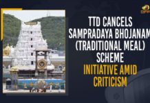 Mango News, Tirumala, Tirumala Tirupati Devasthanams, Tirupati, Traditional Meal Programme Cancelled in Tirumala, TTD Chairman YV Subba Reddy, TTD Chairman YV Subba Reddy Says Traditional Meal Programme Cancelled, TTD Chairman YV Subba Reddy Says Traditional Meal Programme Cancelled in Tirumala, TTD News, TTD withdraws Sampradaya Bhojanam