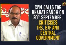 CPM Calls For Bharat Bandh On 20th September, Criticises TRS, BJP And Central Government Bharat Bandh On 20th September, Bharat bandh on September 20, BJP, BJP And Central Government, Chandrashekar Rao Government, Communist Party of India, CPM cadres, CPM cadres protest in September against ruling Government, CPM Calls For Bharat Bandh On 20th September, CPM District Secretary, Criticises TRS, Mango News, Nageswara Rao Nunna, Party manifesto, Poduland issues, Telangana, Telangana Politics, Telangana Politics News, TRS, TRS Government
