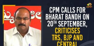 Bharat Bandh On 20th September, Bharat bandh on September 20, BJP, BJP And Central Government, Chandrashekar Rao Government, Communist Party of India, CPM cadres, CPM cadres protest in September against ruling Government, CPM Calls For Bharat Bandh On 20th September, CPM District Secretary, Criticises TRS, Mango News, Nageswara Rao Nunna, Party manifesto, Poduland issues, Telangana, Telangana Politics, Telangana Politics News, TRS, TRS Government