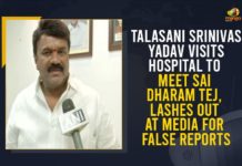 Talasani Srinivas Yadav Visits Hospital To Meet Sai Dharam Tej, Lashes Out At Media For False Reports Chiranjeevi’s nephew actor Sai Dharam Tej injured, Hyderabad, Latest Health Bulletin on the Health Condition of Sai dharam Tej, Mango News, Sai Dharam Tej Accident, Sai Dharam Tej Accident News, Sai Dharam Tej Bike Accident, Sai Dharam Tej Health Condition, Sai Dharam Tej injured in a road accident, Sai Dharam Tej Meets With a Road Accident, Srinivas Yadav Lashes Out At Media For False Reports, Srinivas Yadav Visits Hospital To Meet Sai Dharam Tej, Talasani Srinivas Yadav, Talasani Srinivas Yadav Visits Hospital To Meet Sai Dharam Tej, Tollywood Actor Sai Dharam Tej Injured in Bike Accident