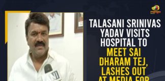 Chiranjeevi’s nephew actor Sai Dharam Tej injured, Hyderabad, Latest Health Bulletin on the Health Condition of Sai dharam Tej, Mango News, Sai Dharam Tej Accident, Sai Dharam Tej Accident News, Sai Dharam Tej Bike Accident, Sai Dharam Tej Health Condition, Sai Dharam Tej injured in a road accident, Sai Dharam Tej Meets With a Road Accident, Srinivas Yadav Lashes Out At Media For False Reports, Srinivas Yadav Visits Hospital To Meet Sai Dharam Tej, Talasani Srinivas Yadav, Talasani Srinivas Yadav Visits Hospital To Meet Sai Dharam Tej, Tollywood Actor Sai Dharam Tej Injured in Bike Accident