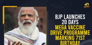 20 Days Mega Vaccine Drive Programme, 20 Days Mega Vaccine Drive Programme Marking 71st Birthday Of PM Modi, 71st Birthday Of PM Modi, As PM Modi Turns 71 Centre Eyes Vaccination Record, BJP Launches 20 Days Mega Vaccine Drive Programme, BJP Launches 20 Days Mega Vaccine Drive Programme Marking 71st Birthday Of PM Modi, BJP to run special campaign on PM Modi’s birthday, BJP’s mega plan for PM Modi’s 71st birthday, Mango News, Mega Vaccine Drive Programme, Mega vaccine drive today, PM Modi Turns 71